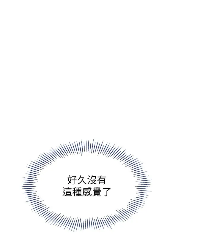 第2话-我送的礼物还满意吗? 56